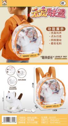 6698-20猫 萌宠乐园电动小猫(48盒/箱)-全旗玩具批发