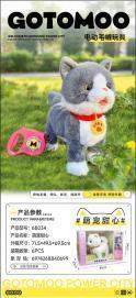 68034萌宠甜心6盒/箱-全旗玩具批发