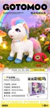 68041牵绳彩虹马6盒/箱-全旗玩具批发