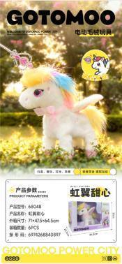 68048虹翼甜心6盒/箱-全旗玩具批发