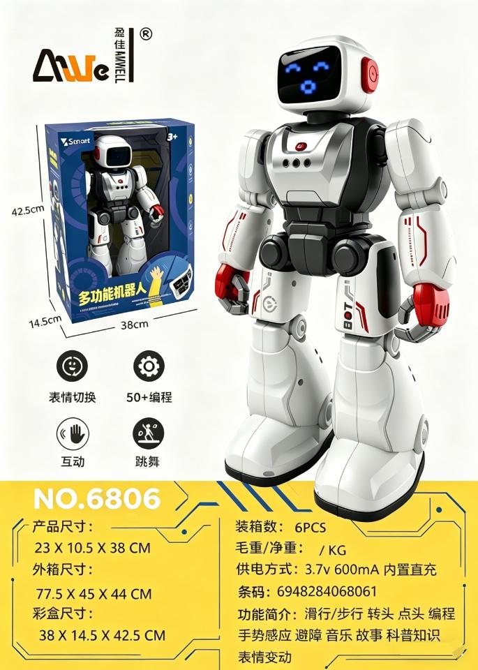 6806 多功能机器人（6盒/箱）-全旗玩具批发