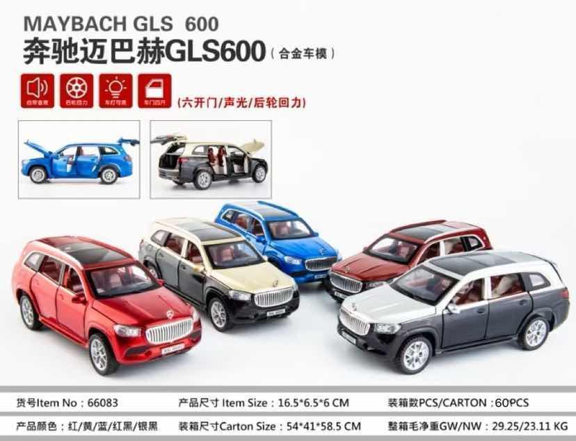 68083奔驰合金车60盒/箱-全旗玩具批发