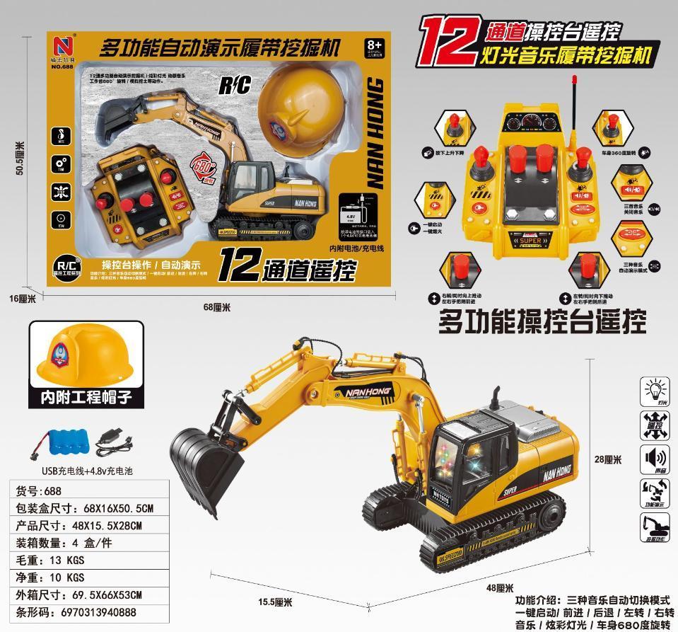 全旗玩具展厅