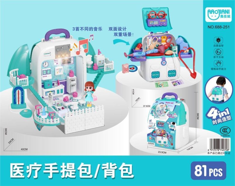 688-251 过家家4合1变形医具场景背包带灯光音乐(81PCS)(36盒/箱)-全旗玩具批发