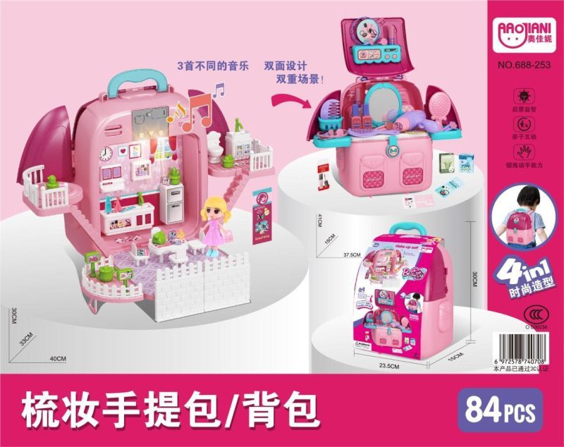 688-253 过家家4合1变形饰品场景背包带灯光音乐(84pcs)(36盒/箱)-全旗玩具批发