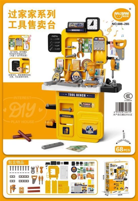 688-265 过家家工具台带灯光音乐配写字板(68pcs)(24盒/箱)-全旗玩具批发