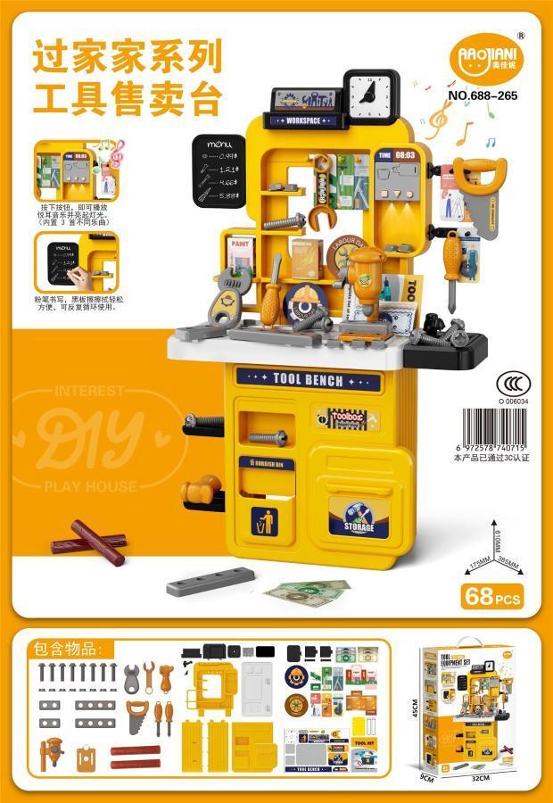 688-265 过家家工具台带灯光音乐配写字板(68pcs)(24盒/箱)-全旗玩具批发