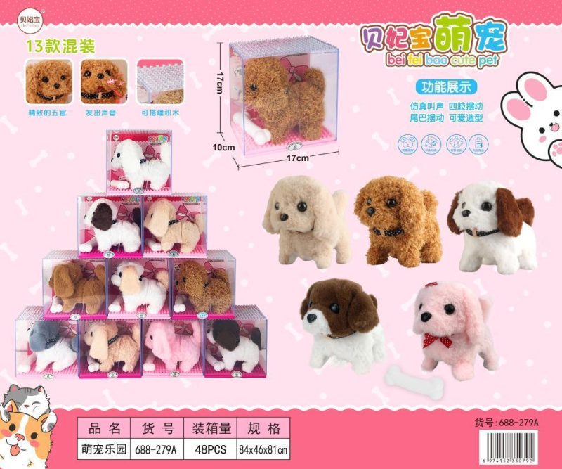 688-279A(小狗) 贝妃宝萌宠(48盒/箱)-全旗玩具批发