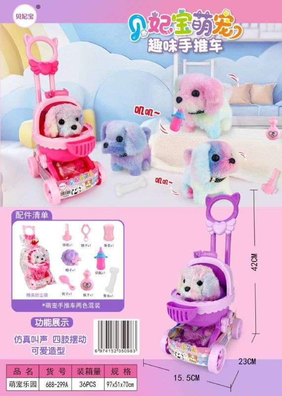 688-29厨房老虎收纳箱24盒/箱-全旗玩具批发