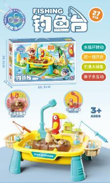 688-31 电动循环洗碗钓鱼台(8盒/箱)-全旗玩具批发
