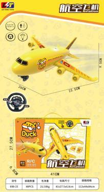 698-25二通空中客机带灯光(48盒/箱)-全旗玩具批发