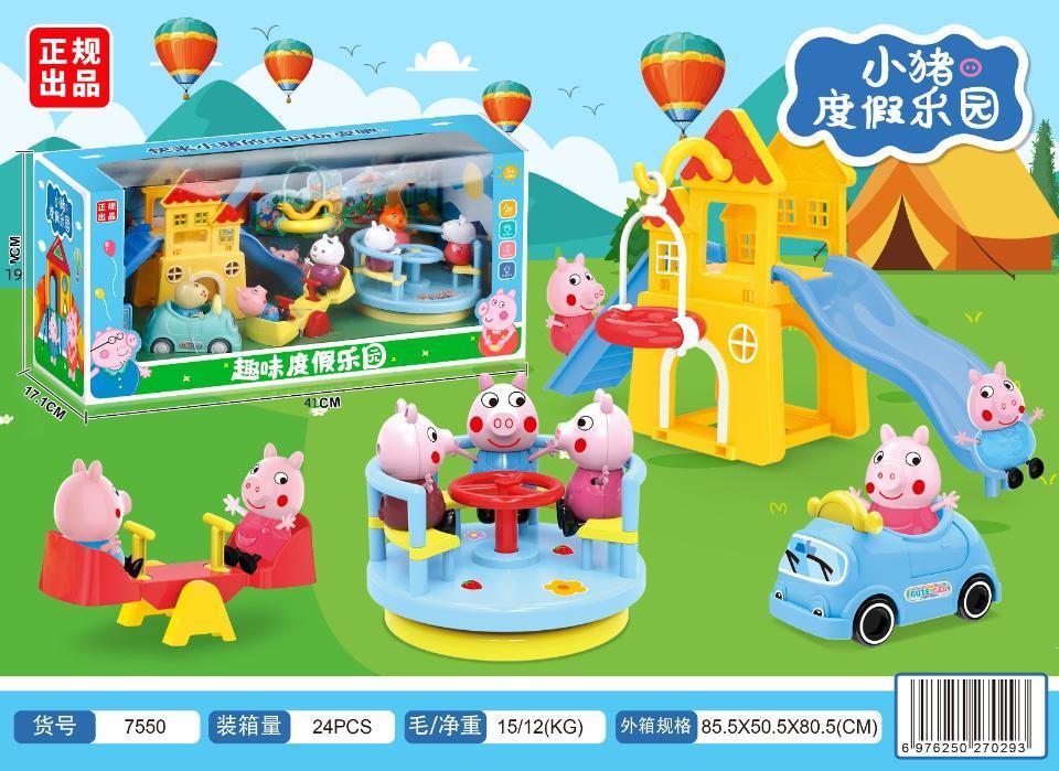 全旗玩具展厅