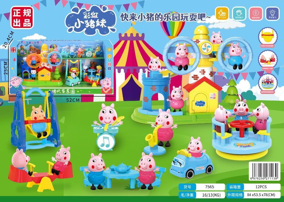全旗玩具展厅