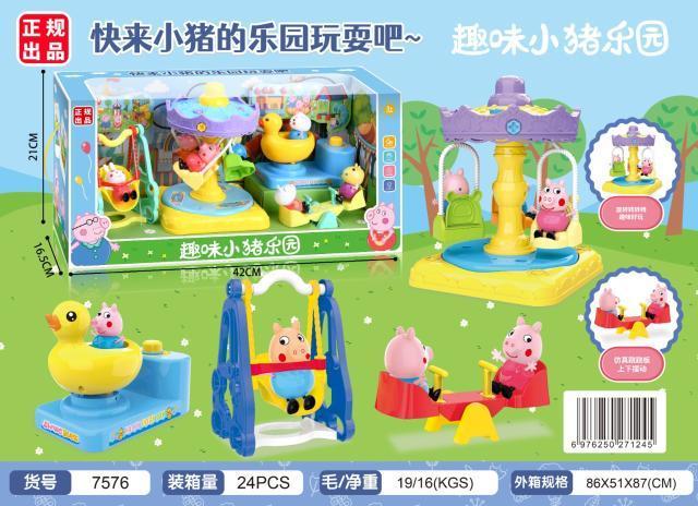 7576趣味小猪乐园 24盒/箱-全旗玩具批发