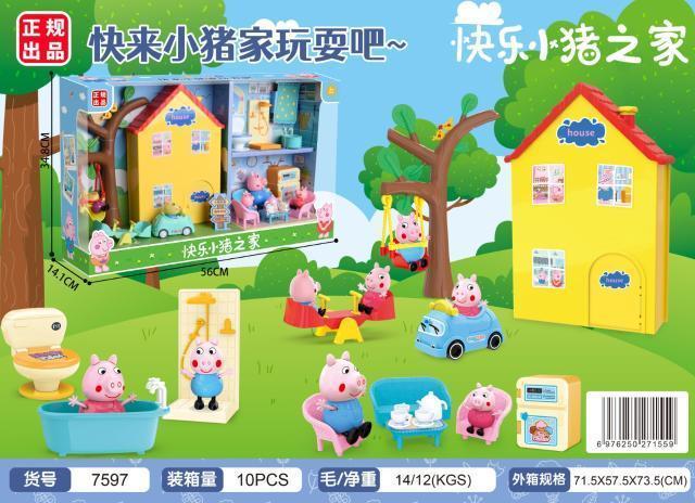 7597 快乐小猪之家 10盒/箱-全旗玩具批发