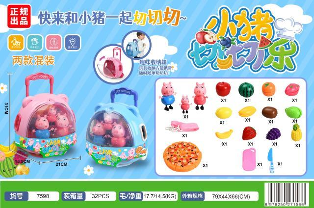 7598 小猪切切乐（32盒/箱）-全旗玩具批发