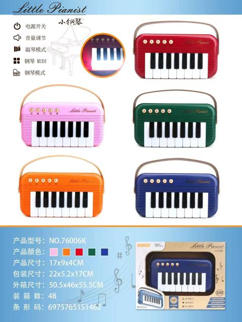 76006 声光电子琴(48盒/箱)-全旗玩具批发