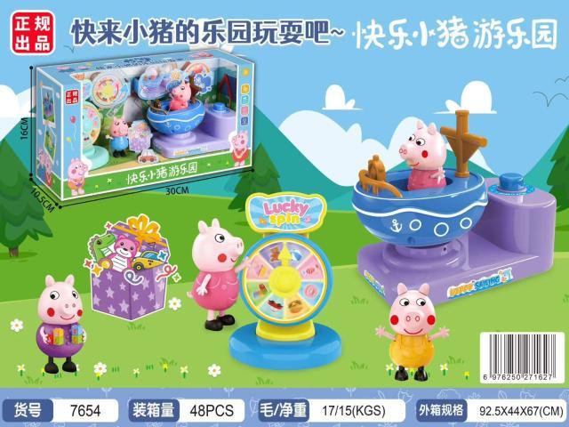 7654 快乐小猪游乐园（48盒/箱）-全旗玩具批发