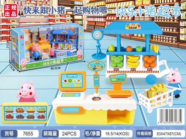 7655 快乐小猪超市（24盒/箱）-全旗玩具批发