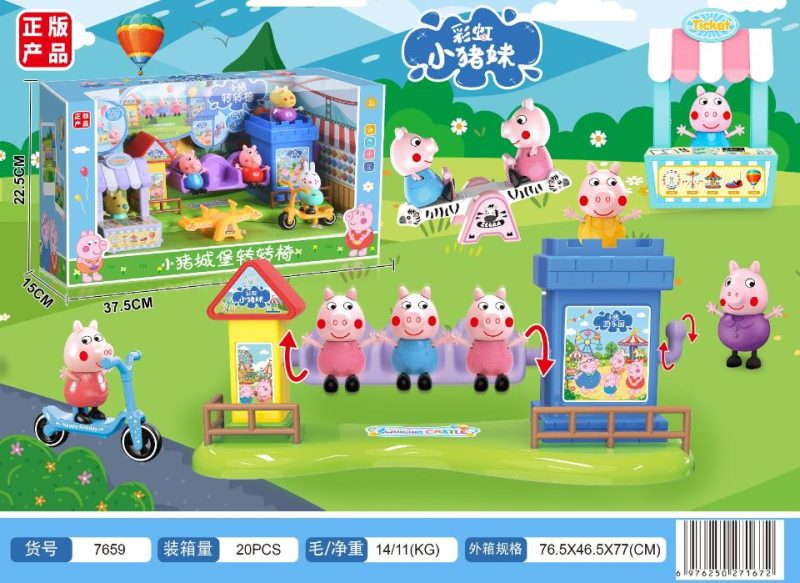 7659 小猪城堡转转椅（20盒/箱）-全旗玩具批发