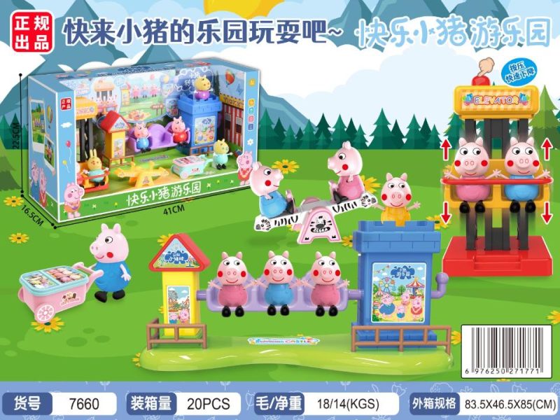 7660 快乐小猪游乐园（20盒/箱）-全旗玩具批发