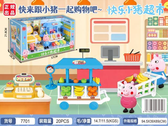 7701 快乐小猪超市（20盒/箱）-全旗玩具批发