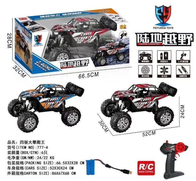 777-4四驱大攀爬王（6盒/箱）-全旗玩具批发