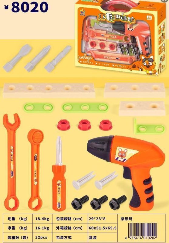 8020电钻工具手提箱 32盒/箱-全旗玩具批发