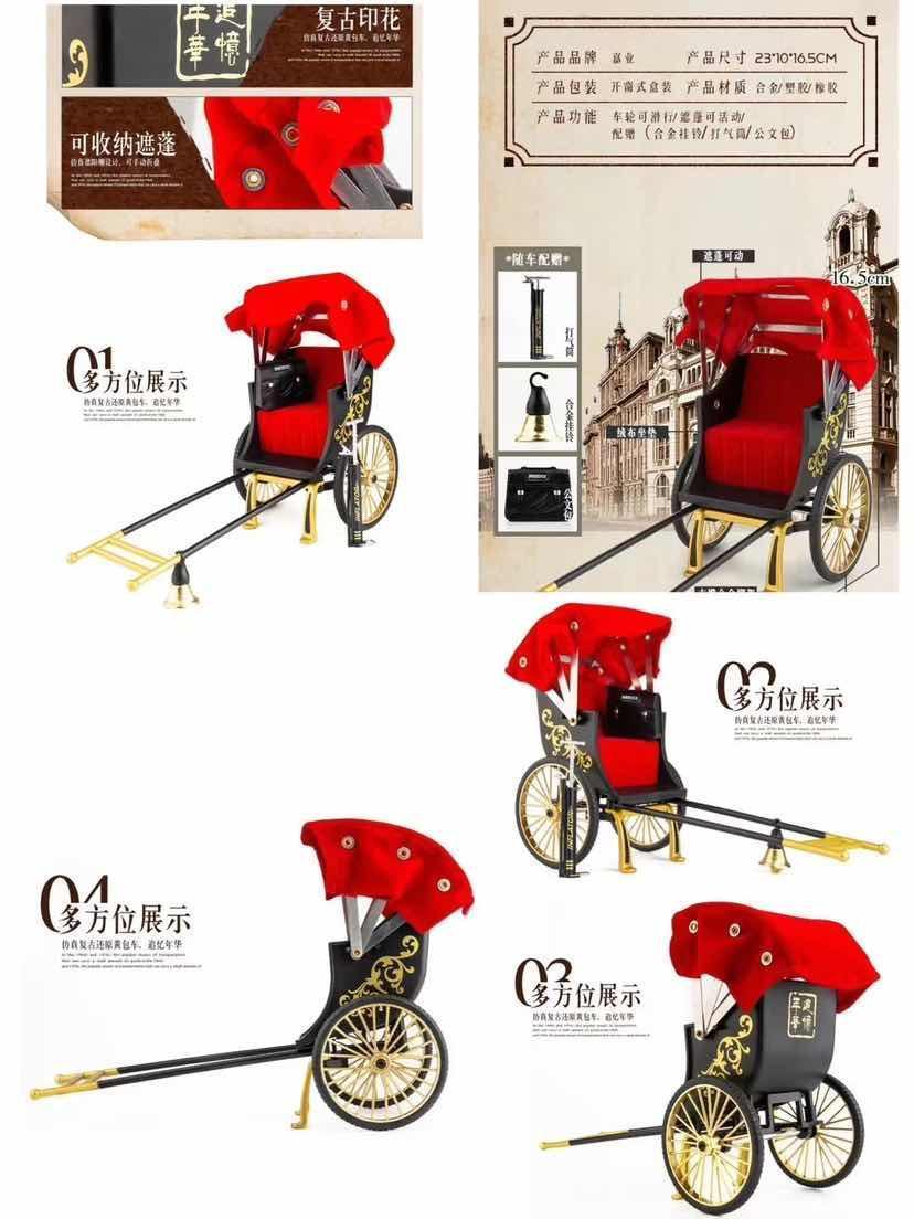 8031合金黄包车30盒/箱-全旗玩具批发