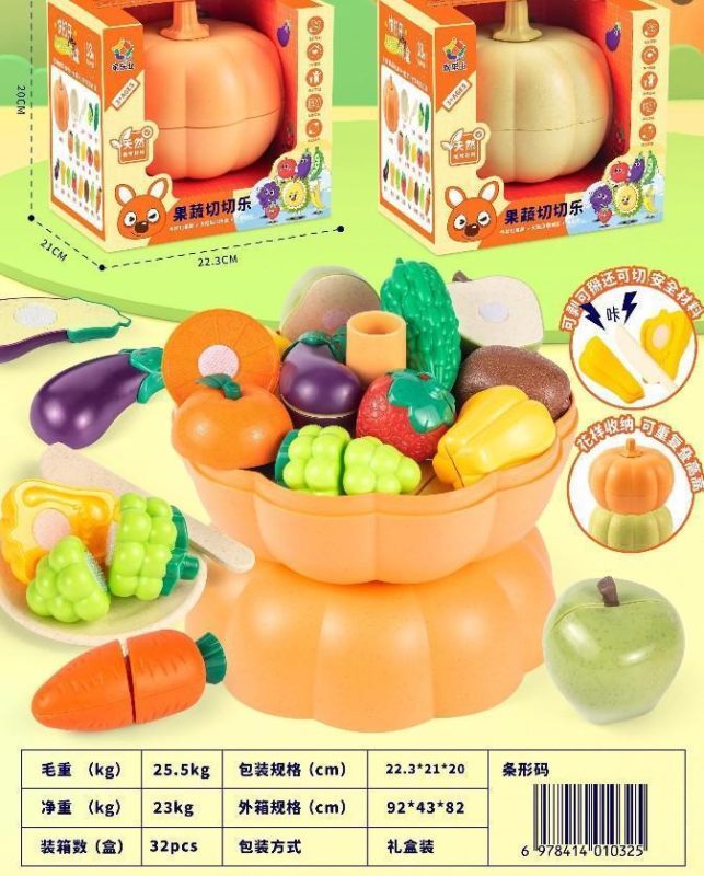 8032南瓜收纳盒 32盒/箱-全旗玩具批发