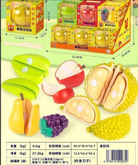 8033 水果展示盒 12PCS/展示盒 18展示盒/箱 216盒/箱-全旗玩具批发