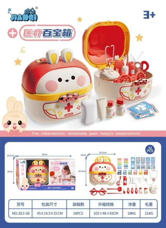 812-1A/B 医疗百宝箱（16/箱）-全旗玩具批发