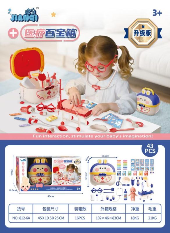 812-6A/B医疗收纳背包(16盒/箱)-全旗玩具批发