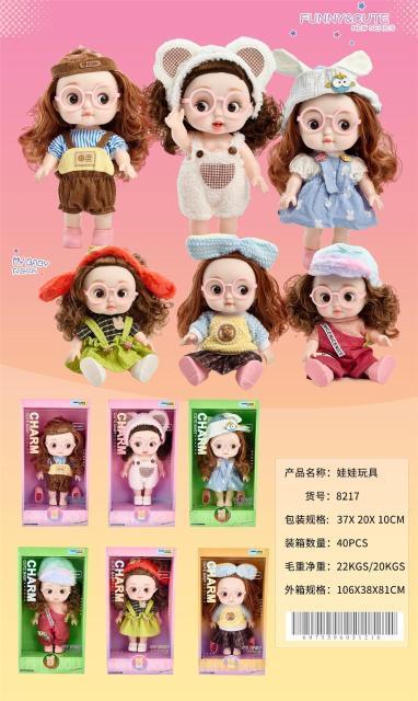 8217 时尚精品萌娃芭比40盒/箱-全旗玩具批发