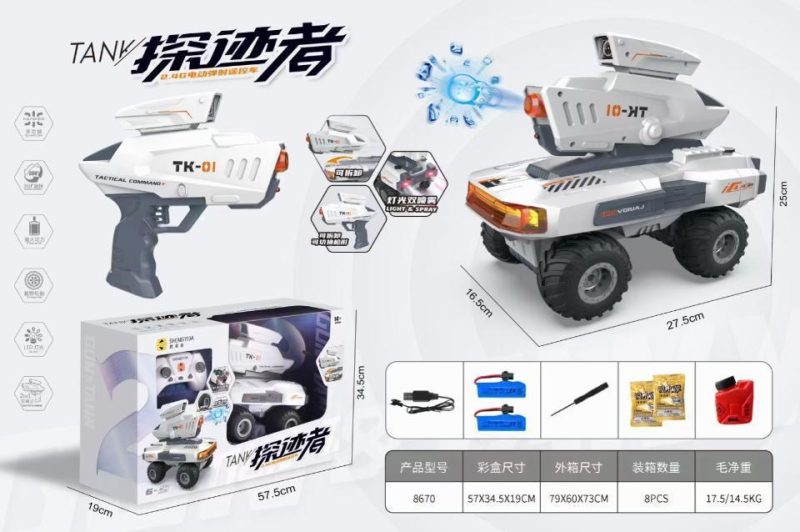 8670坦克普遍轮水弹喷雾车（8盒/箱）-全旗玩具批发