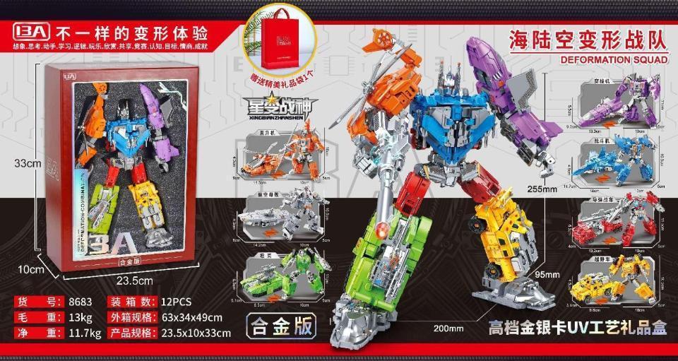 8683 13A-合金版海陆空变形战队套装 12/箱-全旗玩具批发