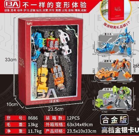 8686 13A-合金版救援变形战队套装 12盒/箱-全旗玩具批发