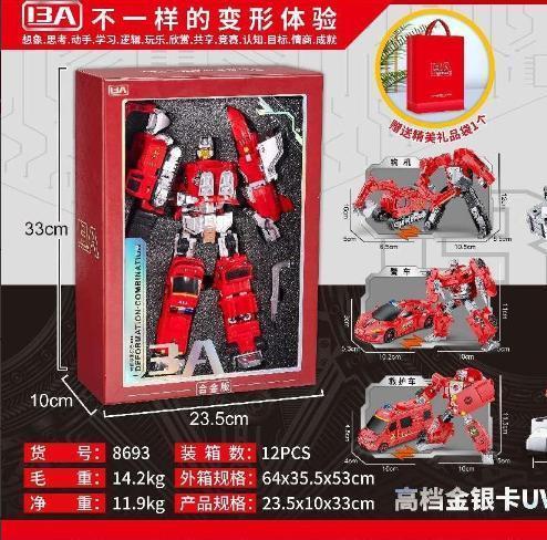 8693 13A-合金版消防变形战队套装 12盒/箱-全旗玩具批发