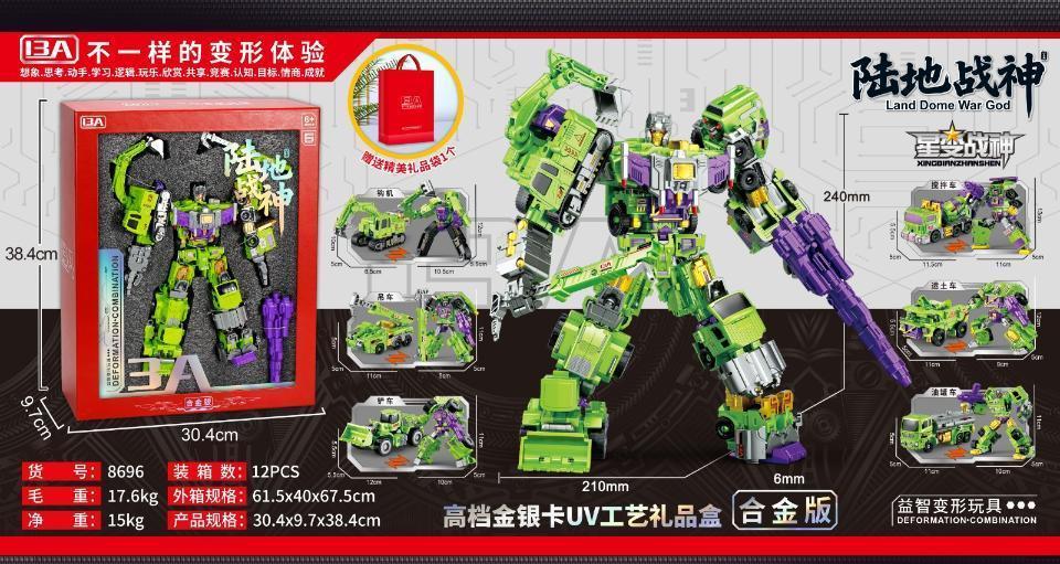 8696 13A-合金版陆地变形战队套装 12/箱-全旗玩具批发