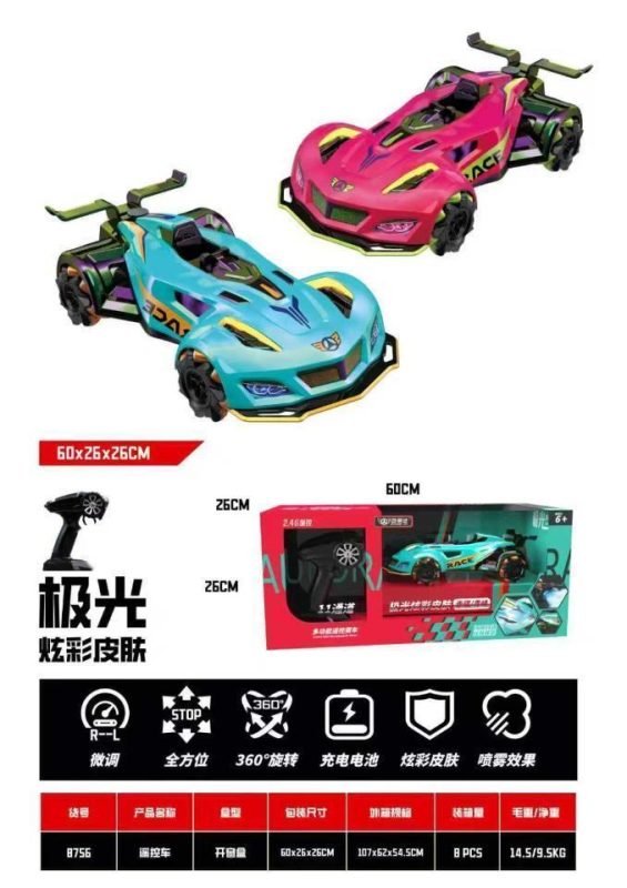 8756极速竞技喷雾跑车侧行轮（8盒/箱）-全旗玩具批发