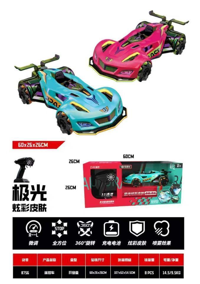 全旗玩具展厅