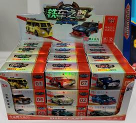 8810AB款 1:64合金车(144盒/箱)-全旗玩具批发