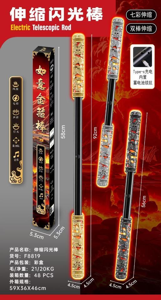 全旗玩具展厅