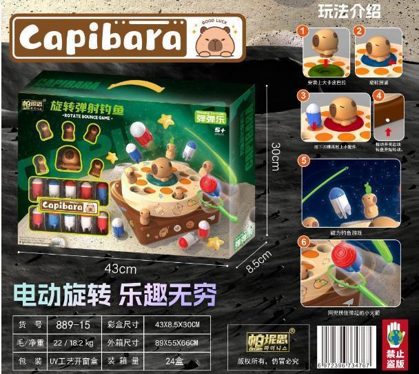 889 国潮琉璃 鲁班锁 120盒/箱-全旗玩具批发