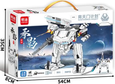 8911 承影(768 PCS)(24盒/箱)-全旗玩具批发