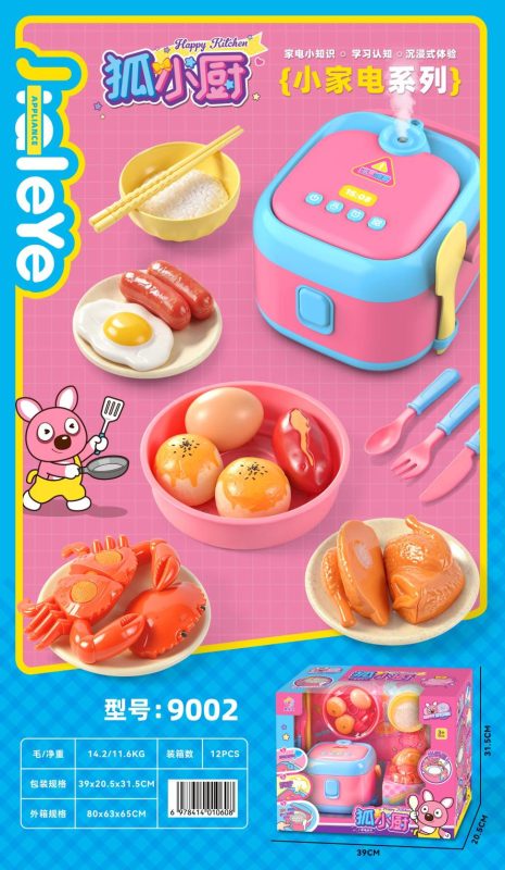 9002 电饭锅厨具食材过家家吸塑开窗礼盒(12盒/箱)-全旗玩具批发