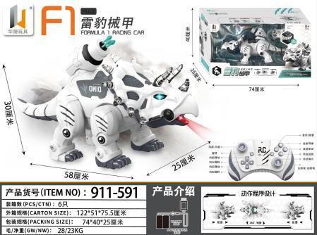 911-591 机械恐龙 6盒/箱-全旗玩具批发