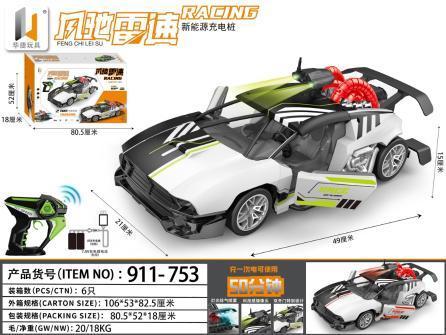 911-753 1：8大黄蜂新能源充电桩四通喷雾跑车 6盒/箱-全旗玩具批发