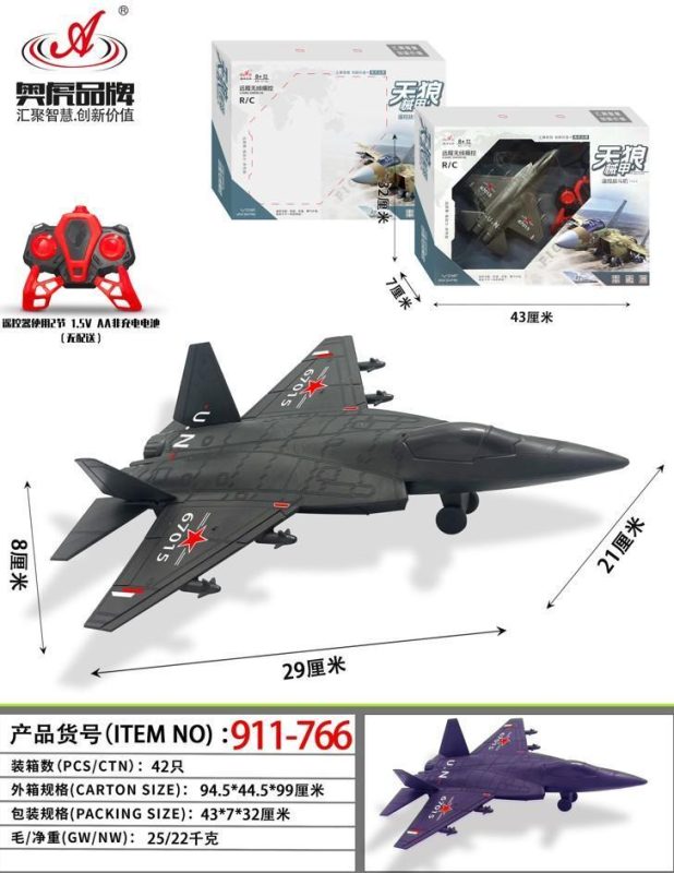 911-766 二通遥控战斗机 42盒/箱-全旗玩具批发