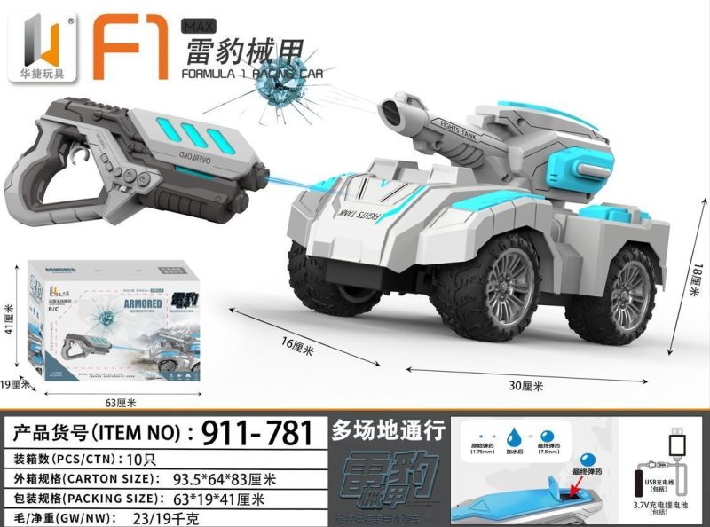 911-781 遥控操控装甲水弹车 10盒/箱-全旗玩具批发